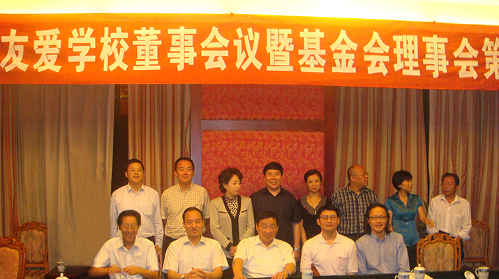捐贈電梯援建都江堰友愛學校，廷建立現代化無障礙學校
