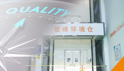 產(chǎn)品問題，一碼直達(dá)！永大電梯產(chǎn)品問題實時反饋系統(tǒng)全新上線